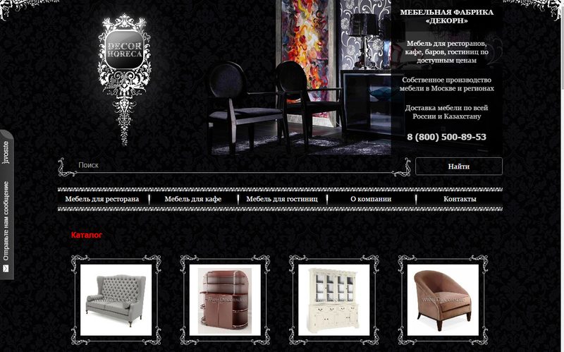 Мебель от производителя Декорн — сайт decorn.ru