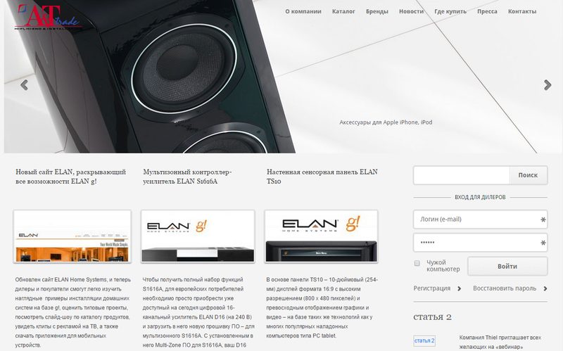 Hi-End аудиотехника — сайт hifionline.ru