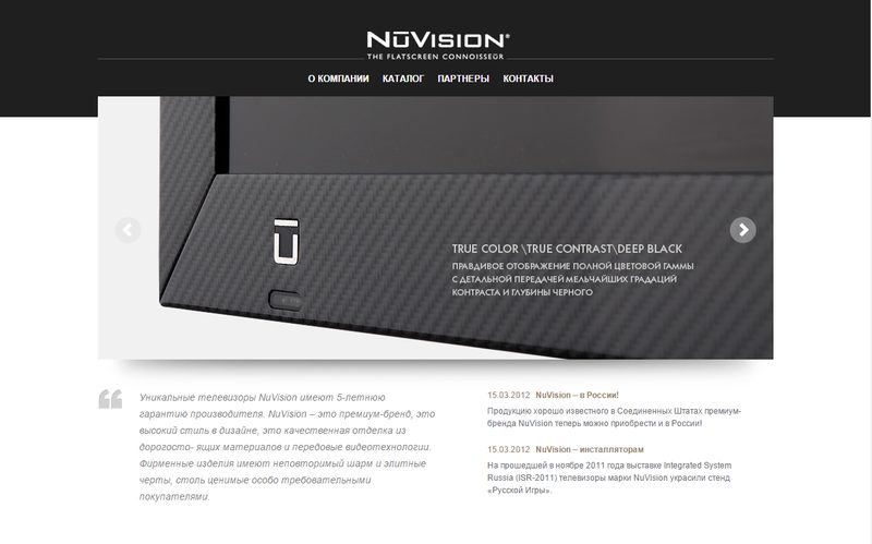 Уникальные телевизоры Nu-vision — сайт nu-vision.ru